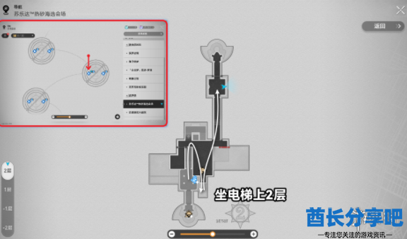 酋长游戏吧8