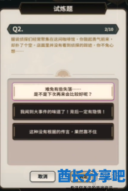 酋长游戏吧12