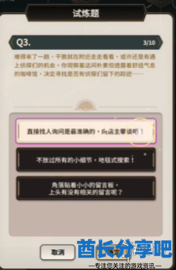 酋长游戏吧13