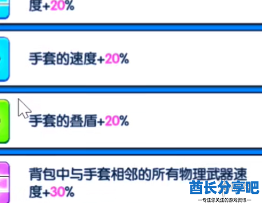 酋长游戏吧4