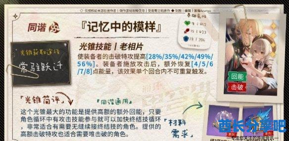 酋长游戏吧3