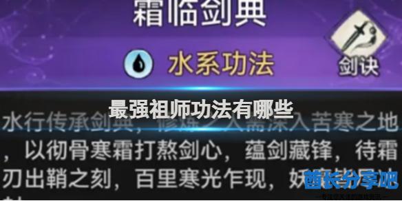 酋长游戏吧1