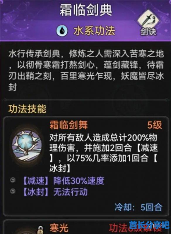 酋长游戏吧2