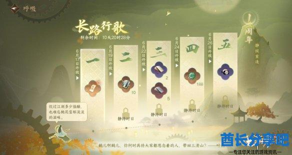 酋长游戏吧10