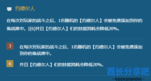 酋长游戏吧2