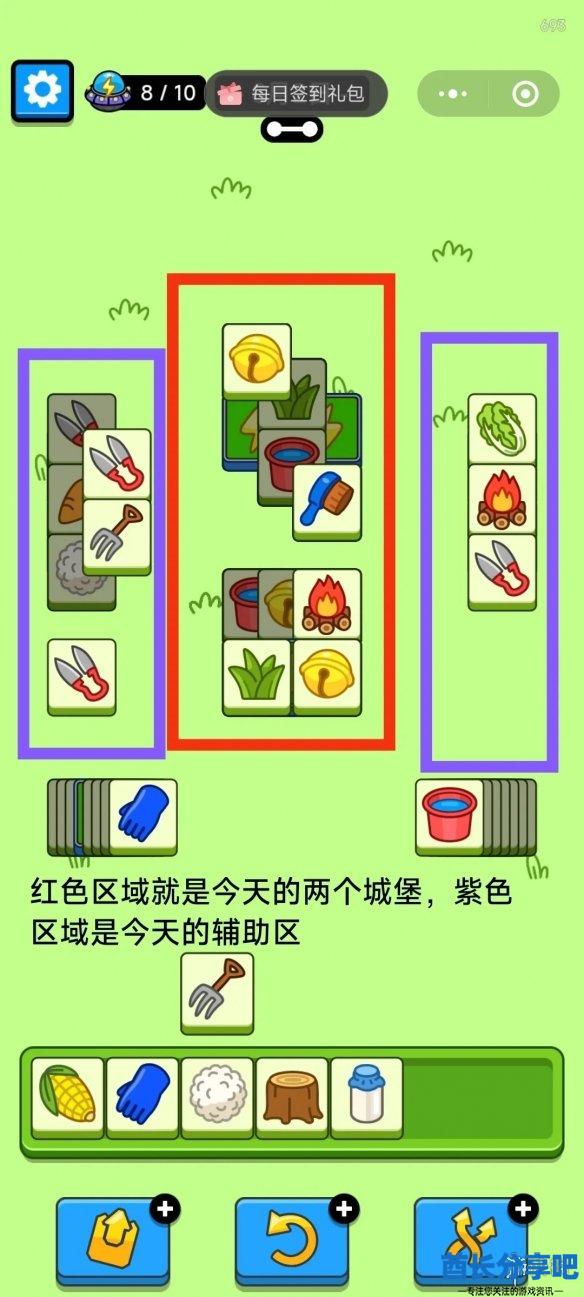 酋长游戏吧5