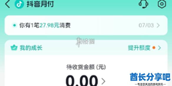 酋长游戏吧1