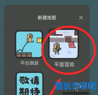 酋长游戏吧5