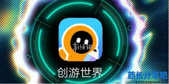 酋长游戏吧1