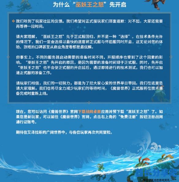 酋长游戏吧1