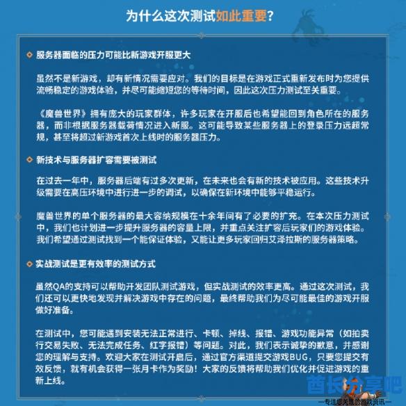 酋长游戏吧2