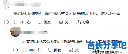 酋长游戏吧26