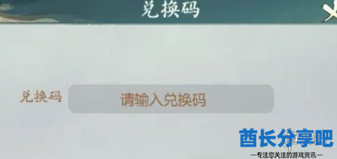 酋长游戏吧3