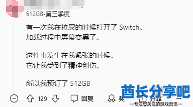 酋长游戏吧17