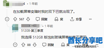 酋长游戏吧16