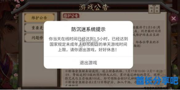 酋长游戏吧1