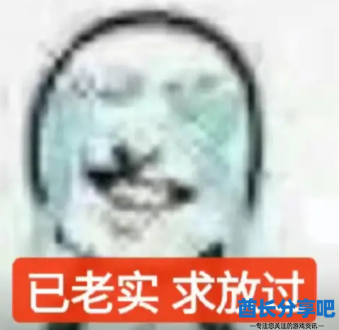 酋长游戏吧2