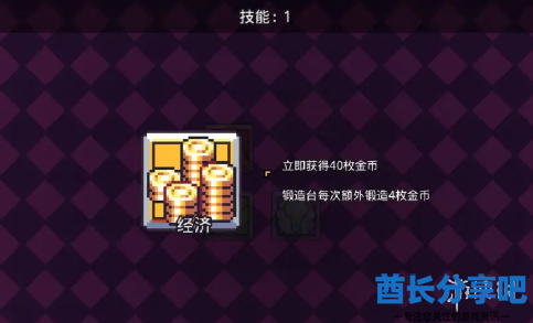 酋长游戏吧4