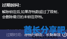 酋长游戏吧8