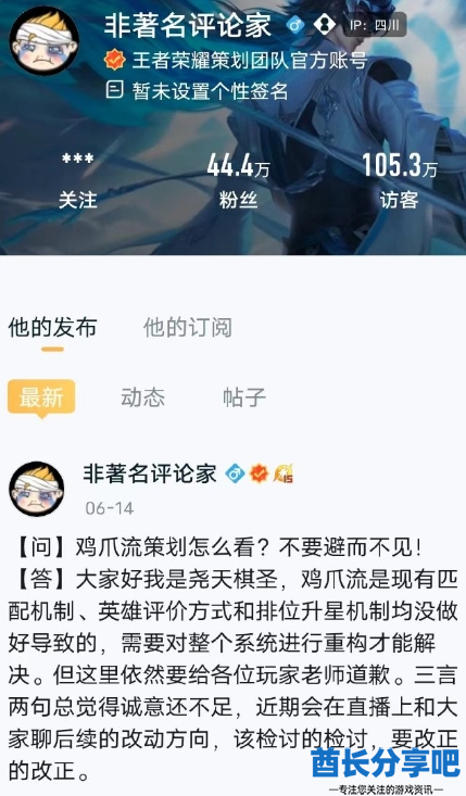 酋长游戏吧18