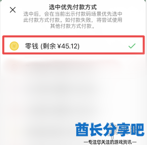 酋长游戏吧5