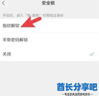 酋长游戏吧5