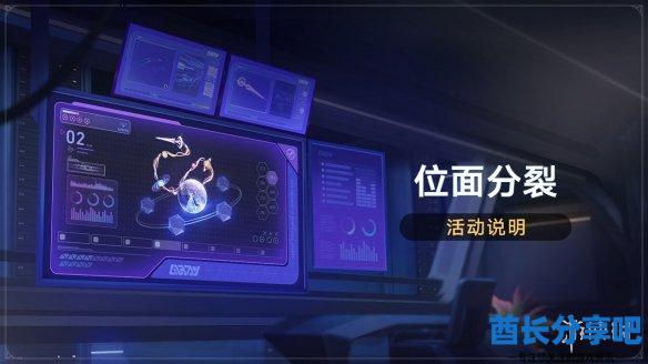 酋长游戏吧2