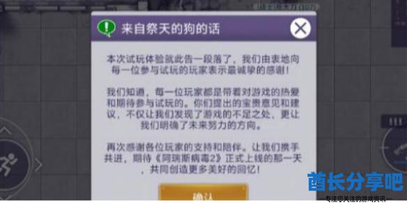 酋长游戏吧1