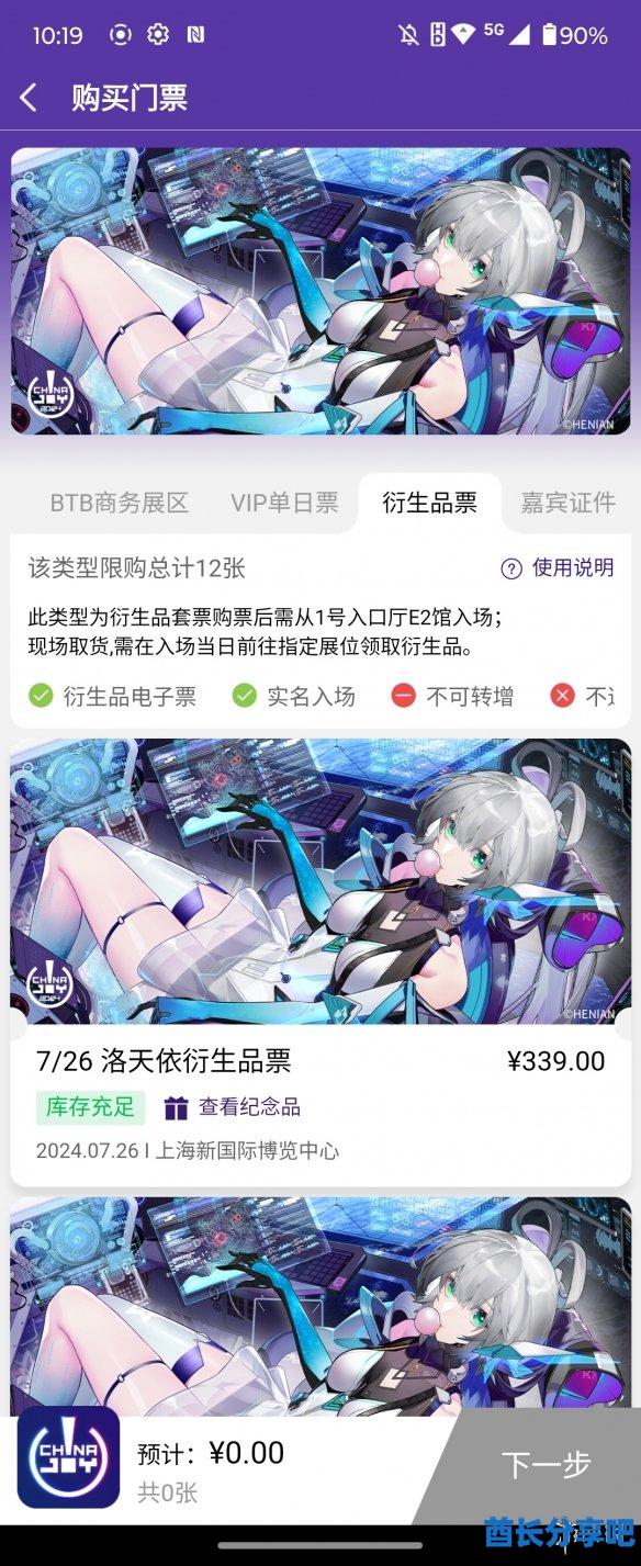 酋长游戏吧3