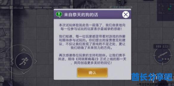 酋长游戏吧2