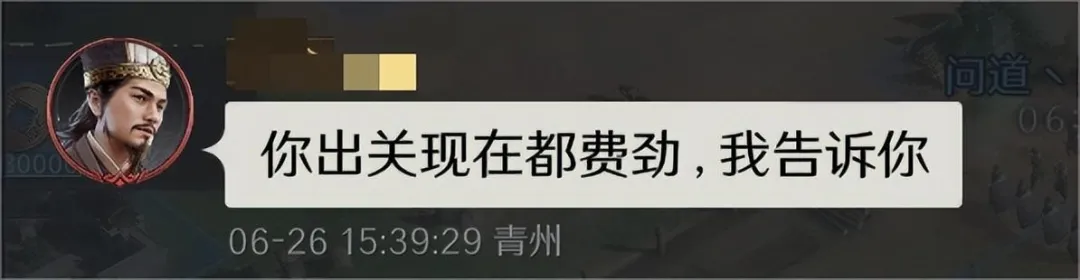 酋长游戏吧11