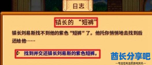 酋长游戏吧2