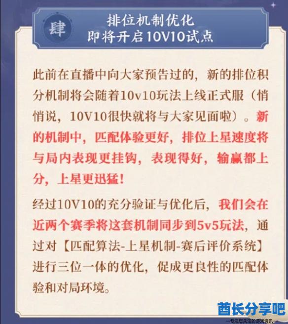 酋长游戏吧1