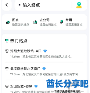 酋长游戏吧4