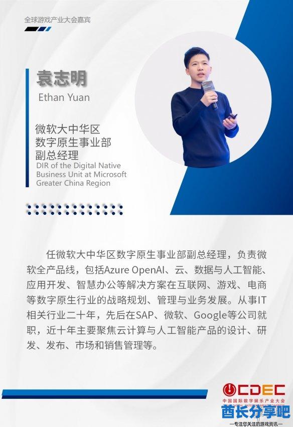 酋长游戏吧2