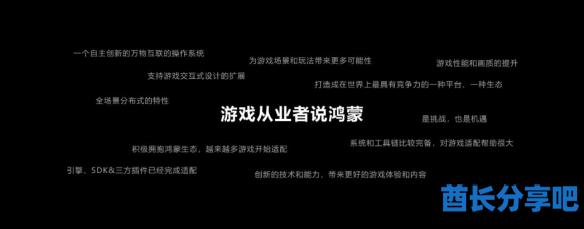 酋长游戏吧3