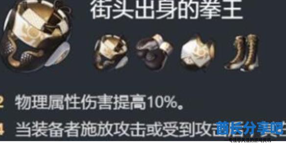 酋长游戏吧1