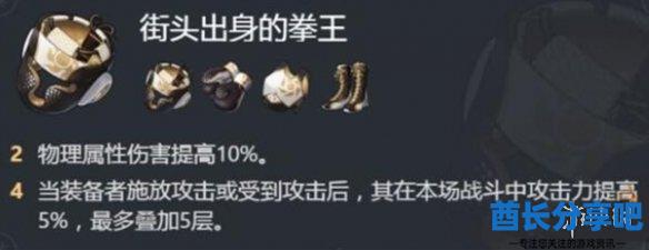 酋长游戏吧2