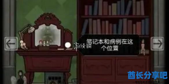 酋长游戏吧1