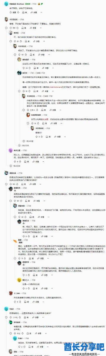 酋长游戏吧2