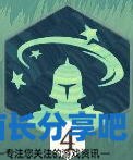 酋长游戏吧4