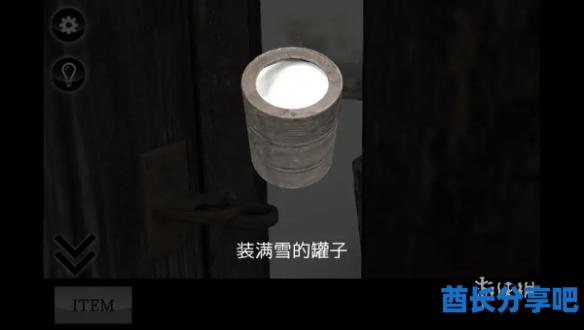 酋长游戏吧7