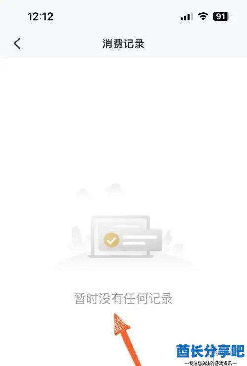 酋长游戏吧6