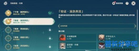 酋长游戏吧2