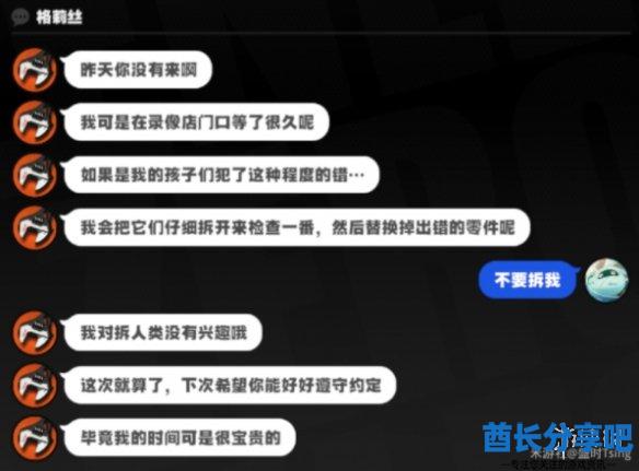 酋长游戏吧4