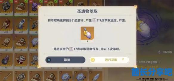 酋长游戏吧11