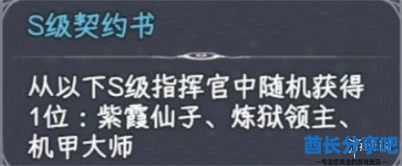 酋长游戏吧1