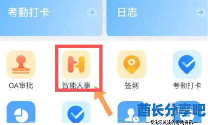 酋长游戏吧3