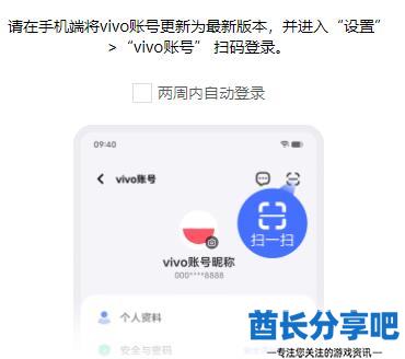 酋长游戏吧2