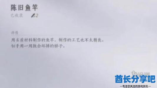 酋长游戏吧2